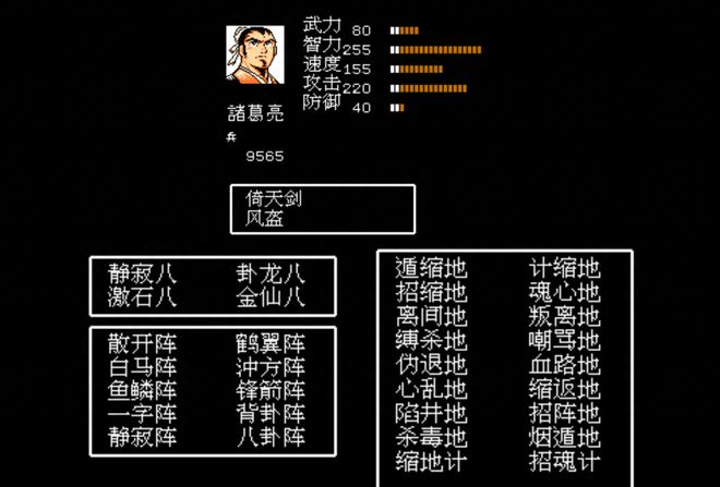吞食天地2哪些武将合成 吞食天地2哪些武将合成