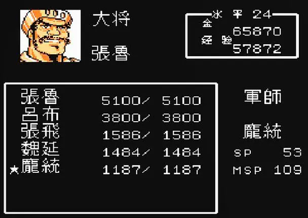 吞食天地2哪些武将合成 吞食天地2哪些武将合成