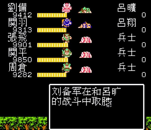 吞食天地2哪些武将合成 吞食天地2哪些武将合成