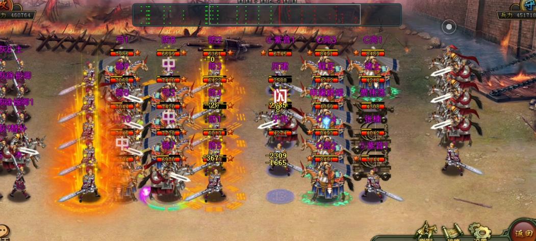 帝王三国城防什么用