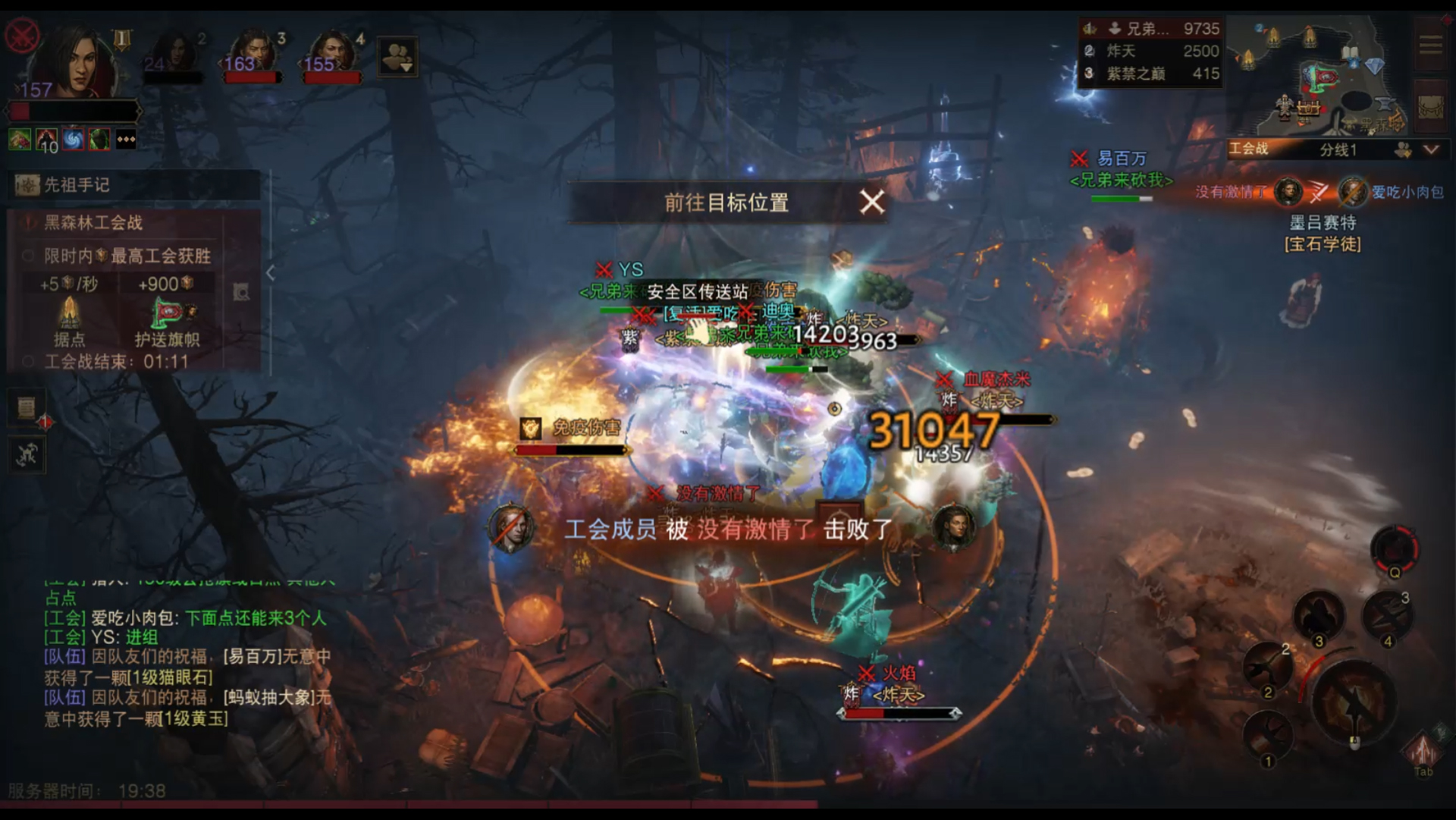 PvP服二测今日开启,《暗黑破坏神：不朽》邀你搅动无尽纷争