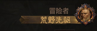 PvP服二测今日开启,《暗黑破坏神：不朽》邀你搅动无尽纷争