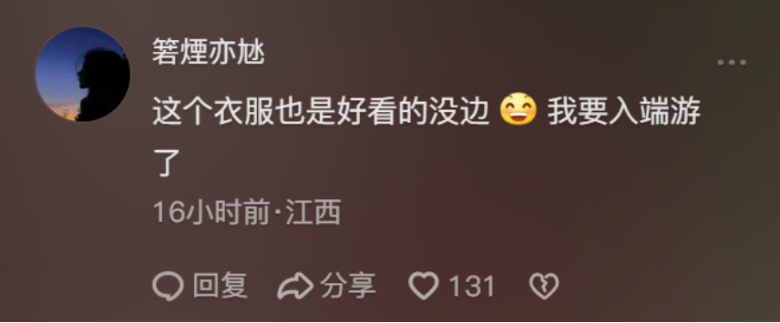 给玩家发三个兽娘老婆,网易《逆水寒》直接把男玩家逼疯了