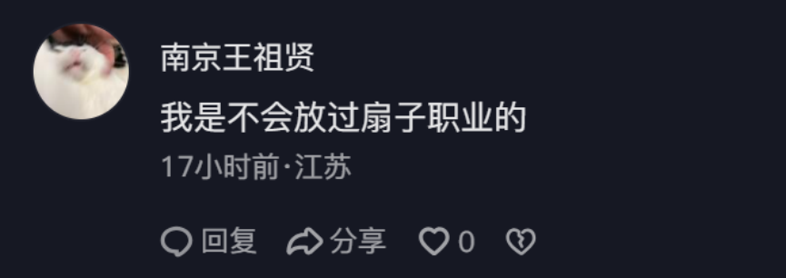 给玩家发三个兽娘老婆,网易《逆水寒》直接把男玩家逼疯了