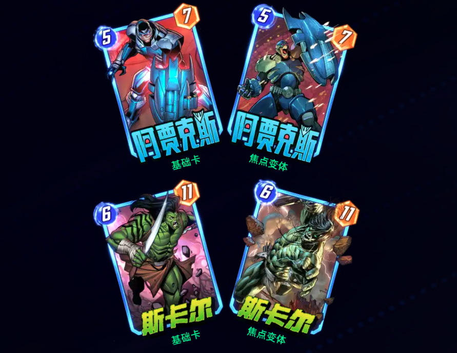 《漫威终极逆转》S10赛季“我们是毒液”重磅更新