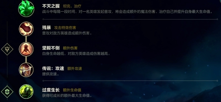 英雄联盟手游53a亚索怎么玩 英雄联盟手游53a亚索怎么玩