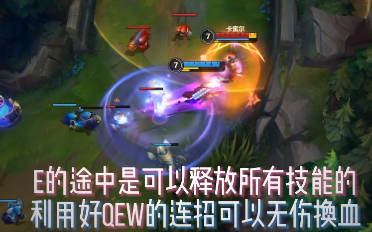 英雄联盟手游53a版本慎怎么玩 英雄联盟手游53a版本慎怎么玩