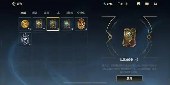 英雄联盟手游怎样升级快 英雄联盟手游怎样升级快