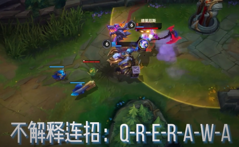 英雄联盟手游奥恩怎么玩 英雄联盟手游奥恩怎么玩