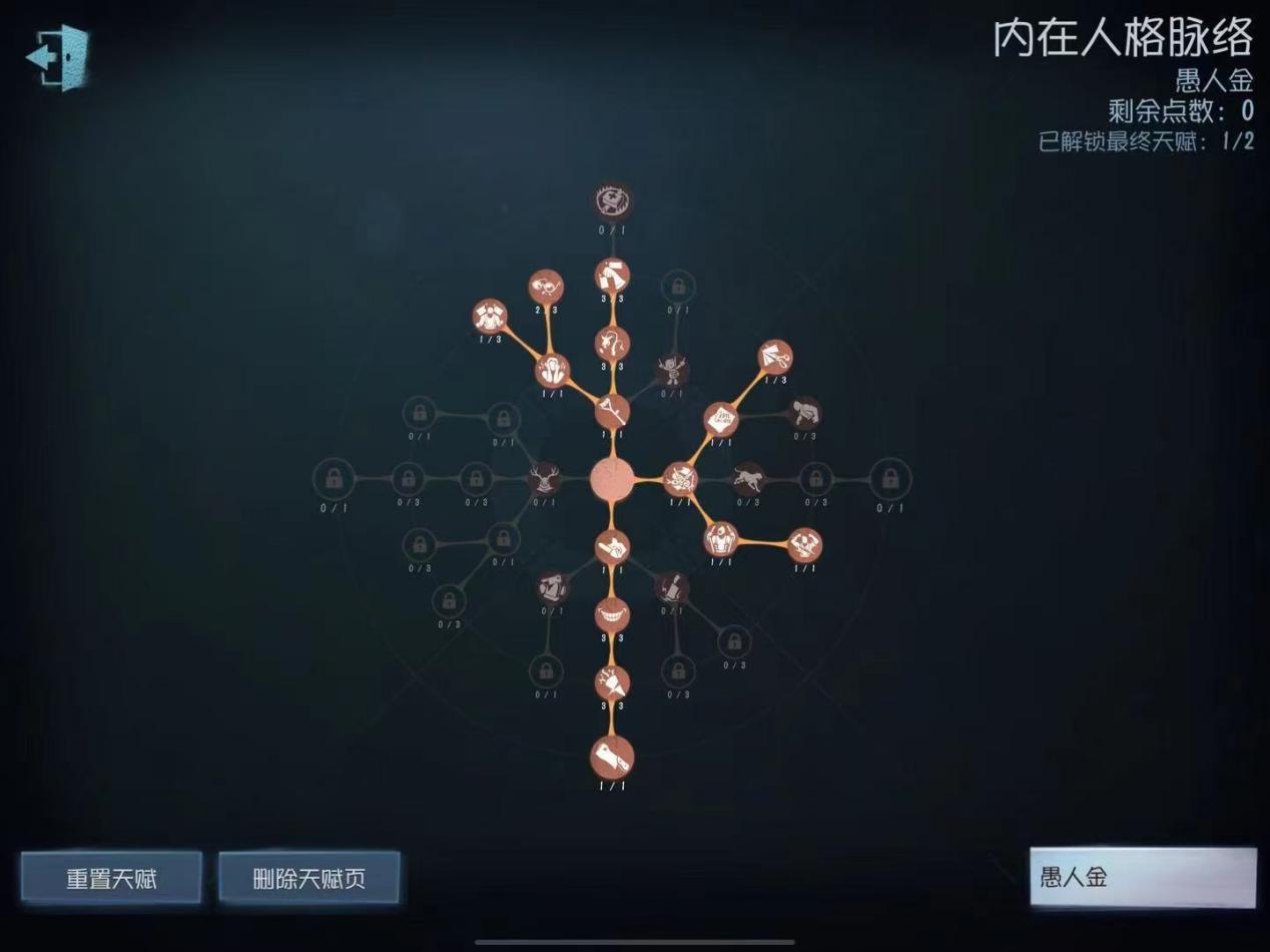 镐定乾坤《第五人格》监管者“愚人金”进阶攻略新鲜出炉