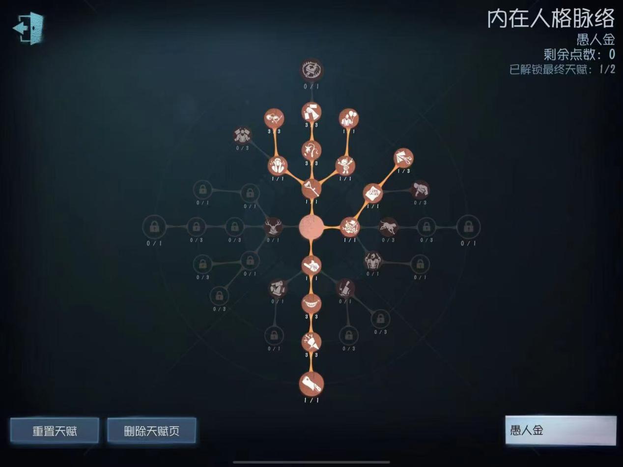 镐定乾坤《第五人格》监管者“愚人金”进阶攻略新鲜出炉