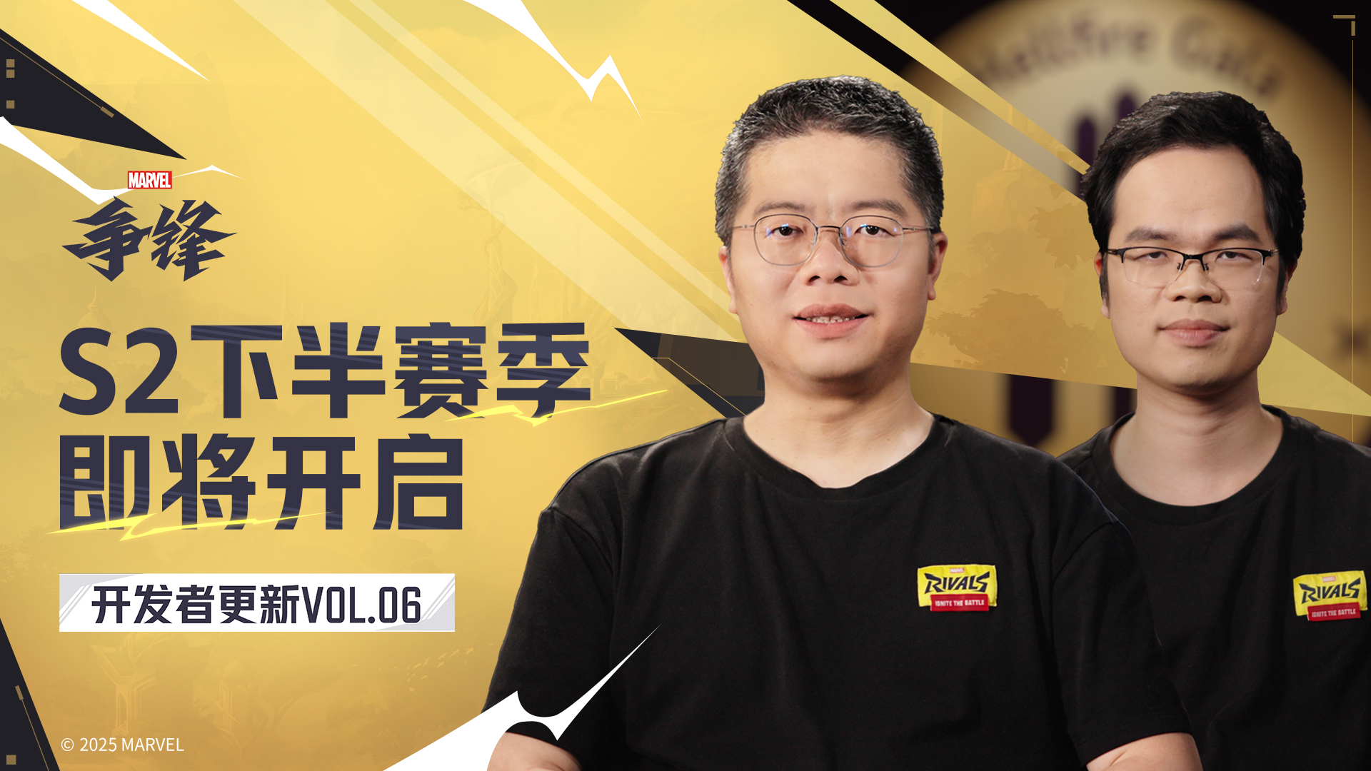《漫威争锋》S2下半赛季情报公开,全新英雄奥创即将上线