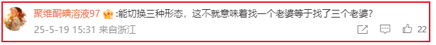 《逆水寒》得一人等于得3个老婆,“兽娘姐妹花”和二次元的究极合体