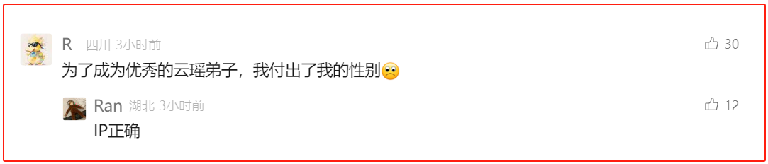 逆水寒新流派实机首曝,男玩家全体破防:凭什么不让我们玩