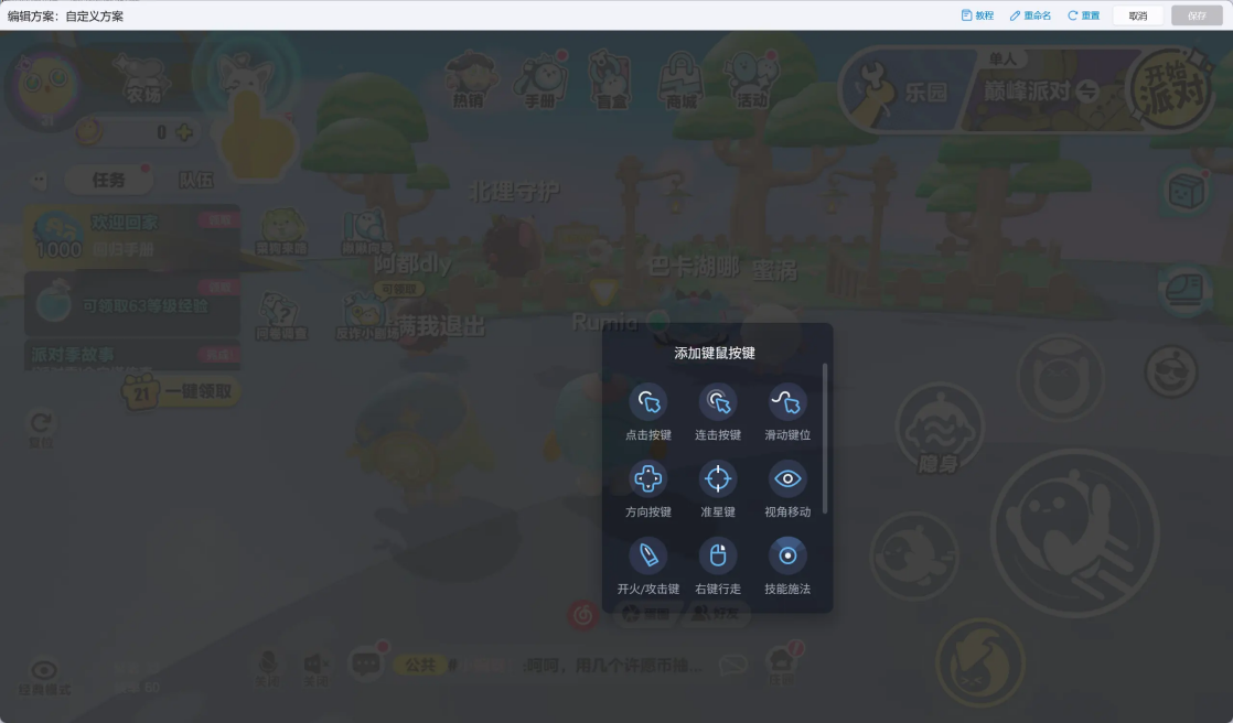 MuMu模拟器Windows ARM版本上线,.开启ARM设备安卓生态新体验