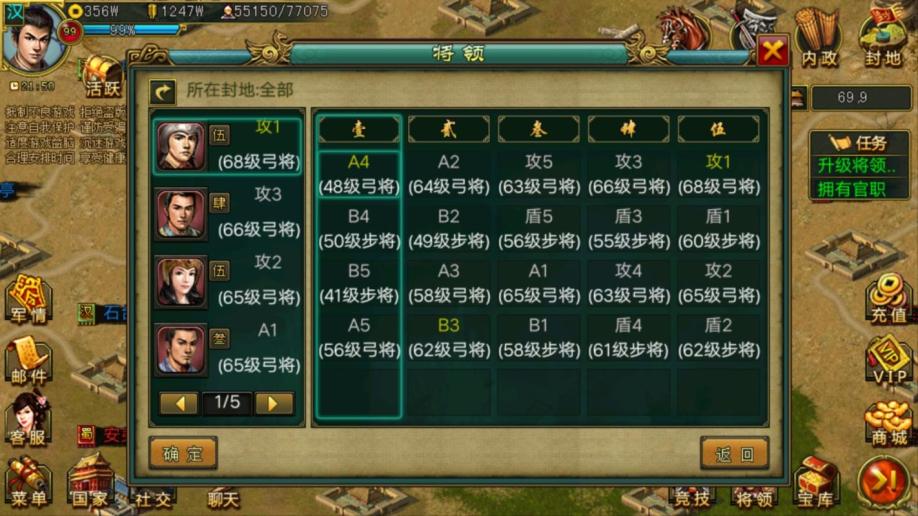 帝王三国副本有什么用 帝王三国副本有什么用