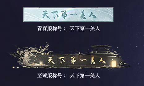《世界之外》假期开放内容,端午佳节修仙就来世界之外