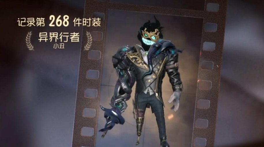 第五人格小丑外在特质要怎么配 第五人格小丑外在特质要怎么配