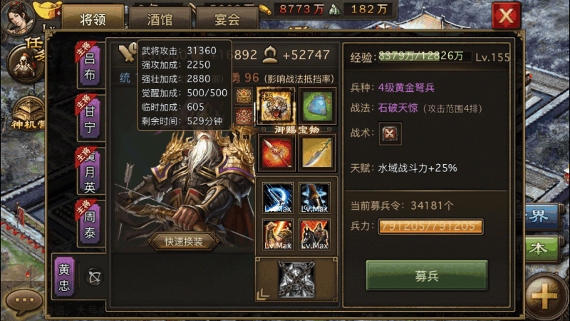 全民奇迹召唤导师技能怎么选