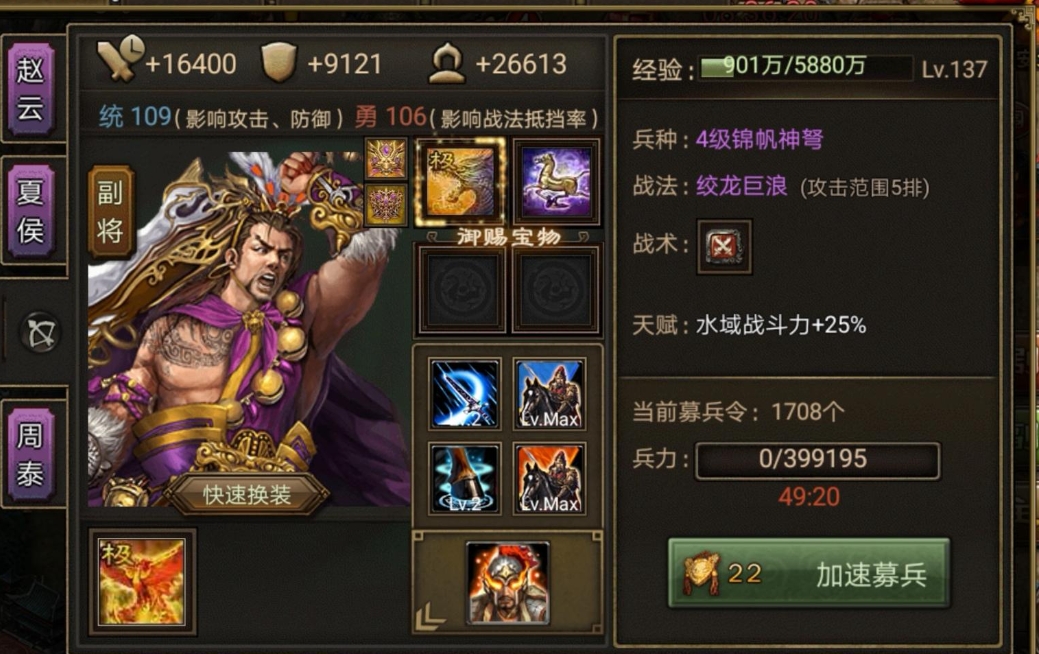 全民奇迹召唤导师技能怎么选