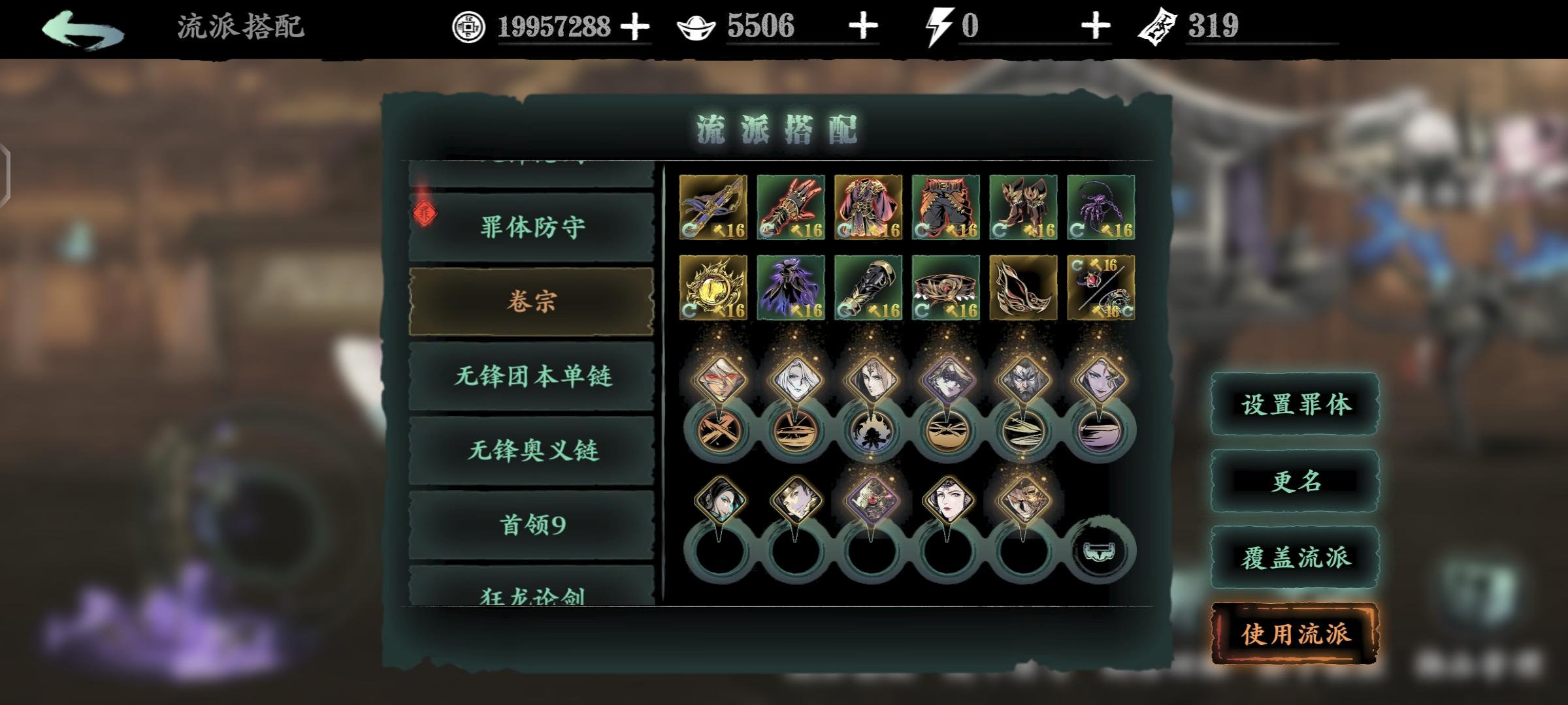 影之刃3哪里可以刷甘露