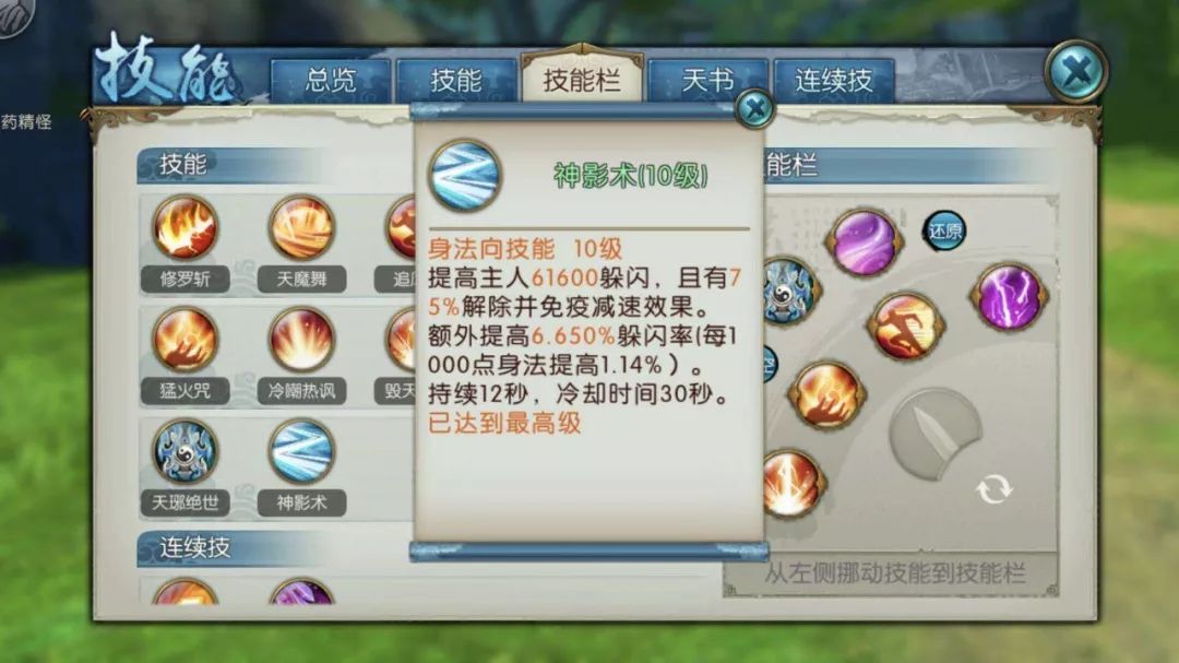 诛仙手游鬼王极限玩法是什么