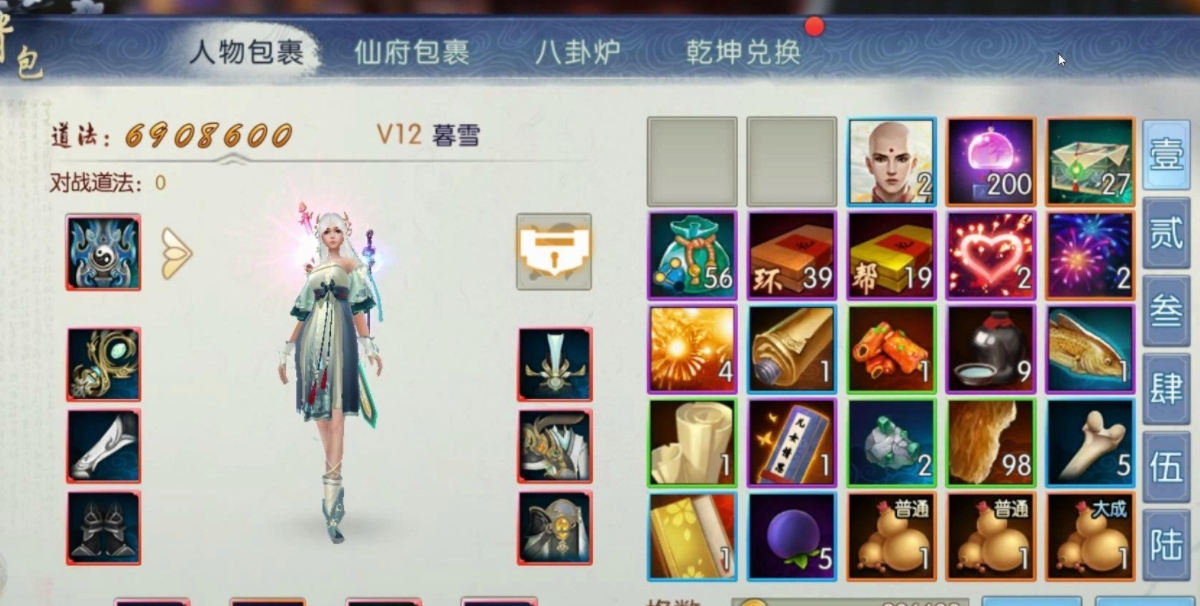 诛仙手游青云怎么玩
