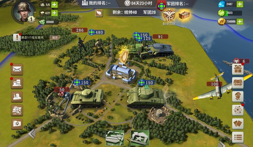 二战风云征战要怎么玩