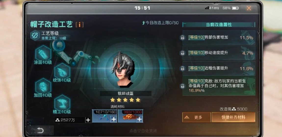 明日之后大剧院到第三章怎么通关