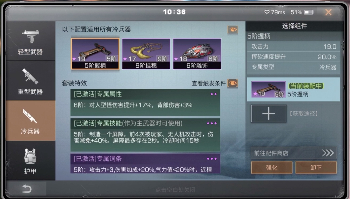明日之后新手玩家怎么生存更久