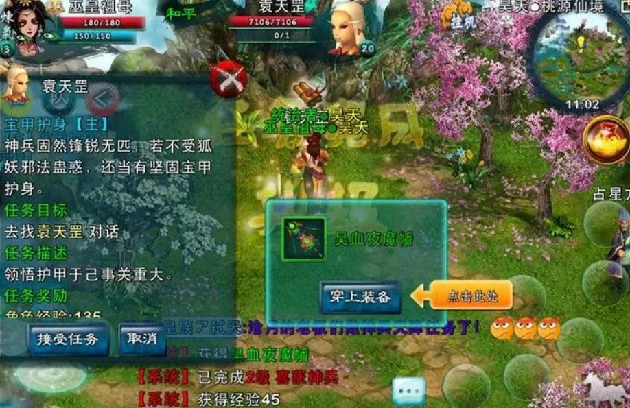 忘仙星辰砂在哪里