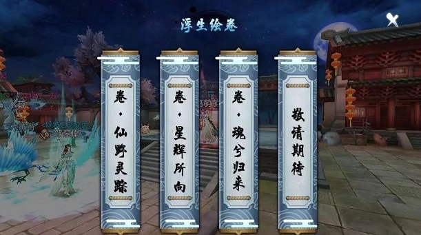 诛仙手游魂兮归来怎么做