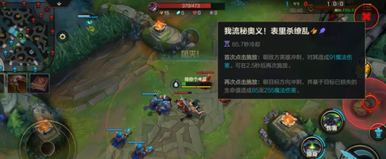 英雄联盟手游53B版本阿卡丽怎么玩 英雄联盟手游53B版本阿卡丽怎么玩