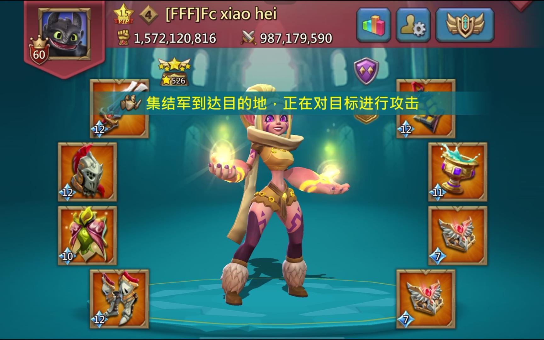 王国纪元第八章关卡9怎么玩