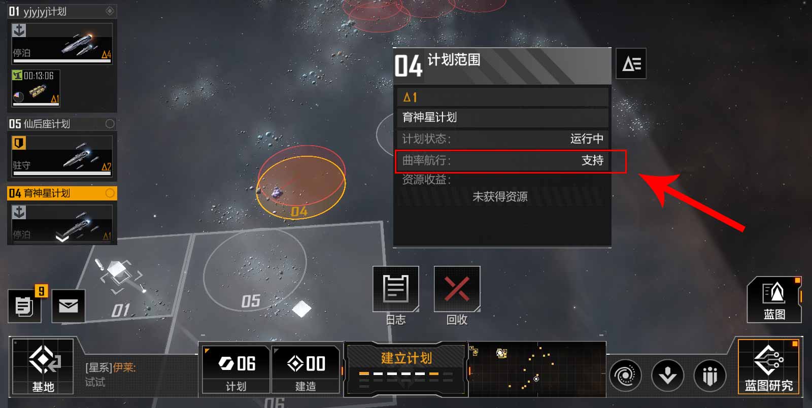 无尽的拉格朗日矿船怎么加点