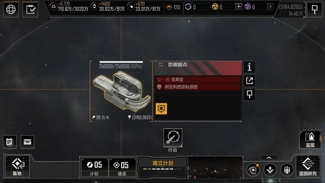 无尽的拉格朗日矿船怎么加点