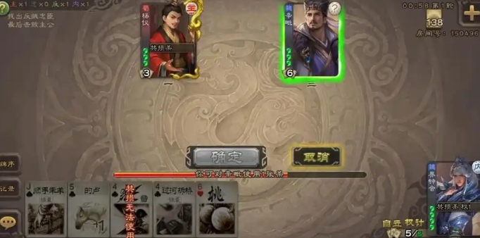 三国杀辛毗怎么玩
