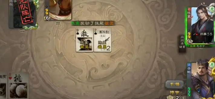 三国杀辛毗怎么玩