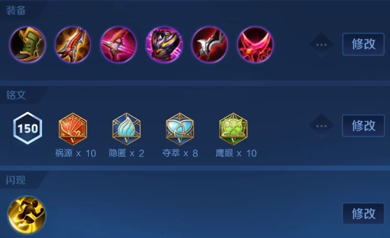王者荣耀戈娅怎么玩才厉害