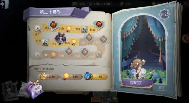 第五人格怎么快速获得线索 第五人格怎么快速获得线索