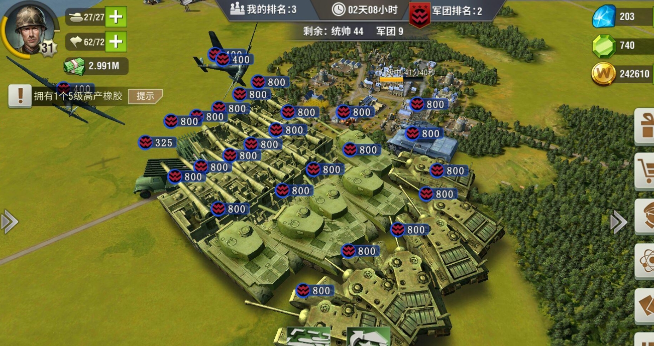 二战风云2种田玩法怎么玩
