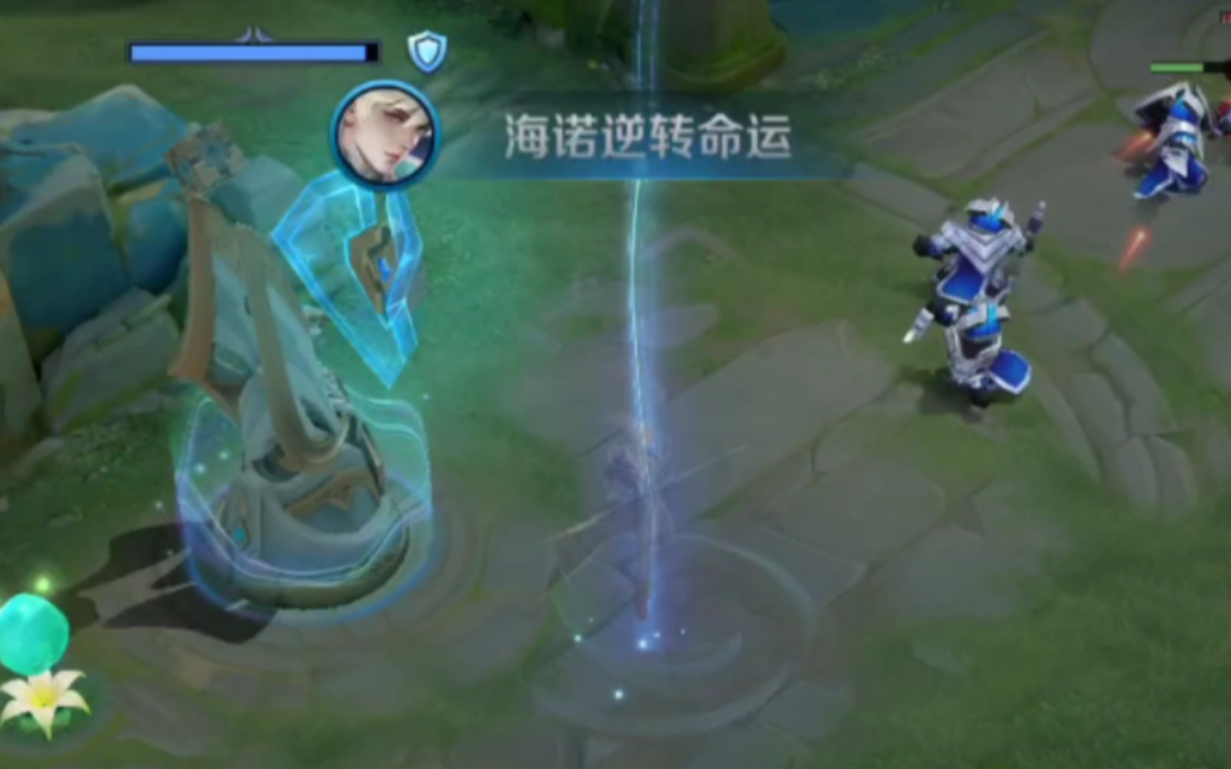 王者荣耀海诺怎么玩