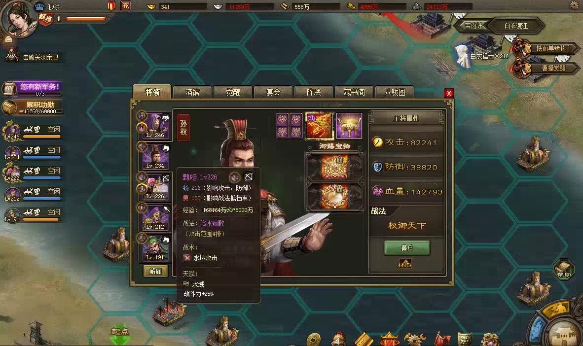 攻城掠地世界副本玩法是什么