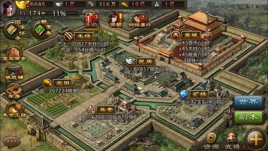 攻城掠地世界副本玩法是什么