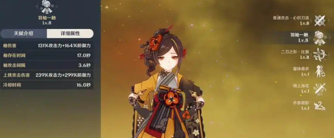 原神千织要怎么养 原神千织要怎么养