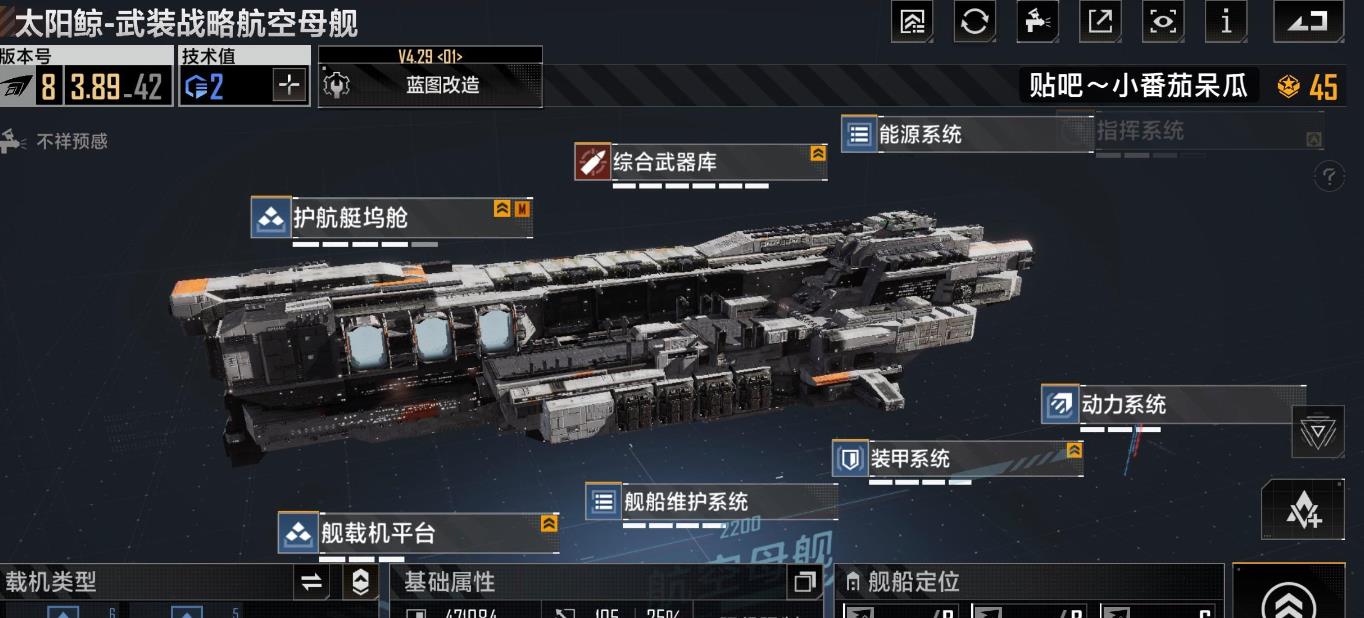 无尽的拉格朗日怎么提升活跃度