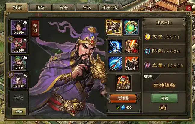攻城掠地武将如何刷影子