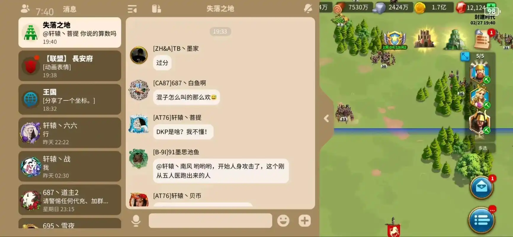 万国觉醒联盟对战有什么损失