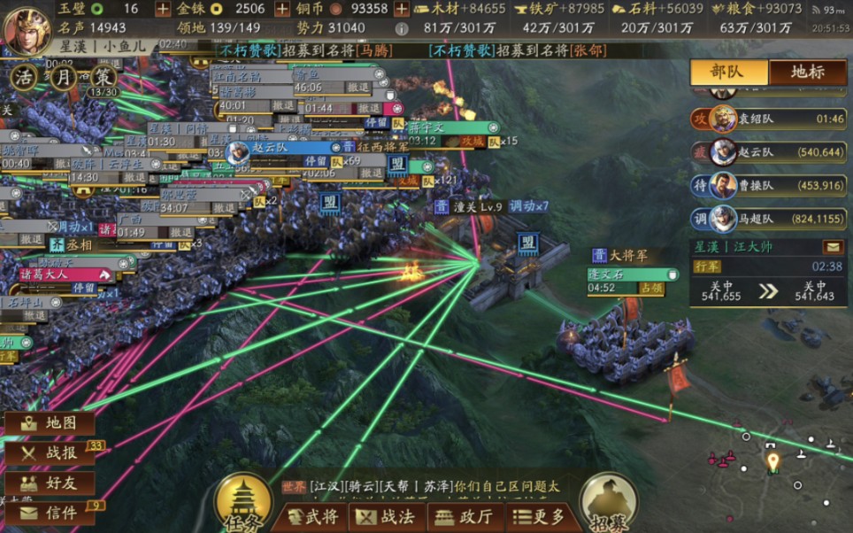 三国志战略版s2如何铺路