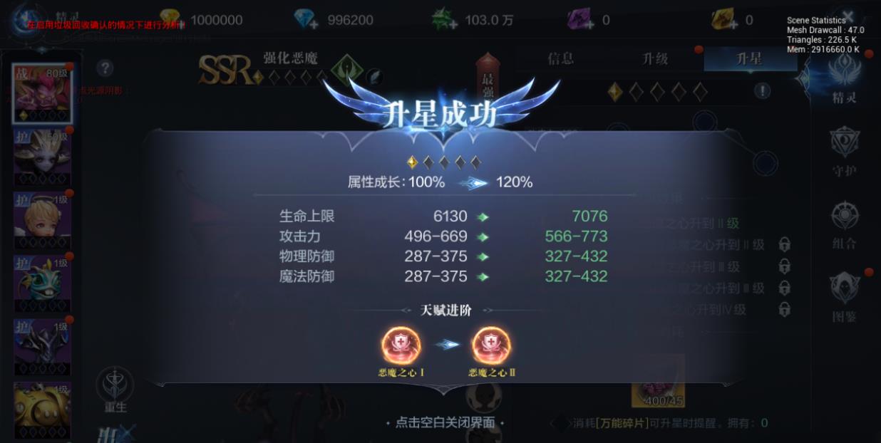 全民奇迹2奇遇任务遗物武器怎么触发